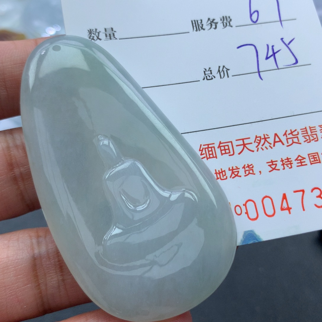 颈饰未镶嵌翡翠Y**生