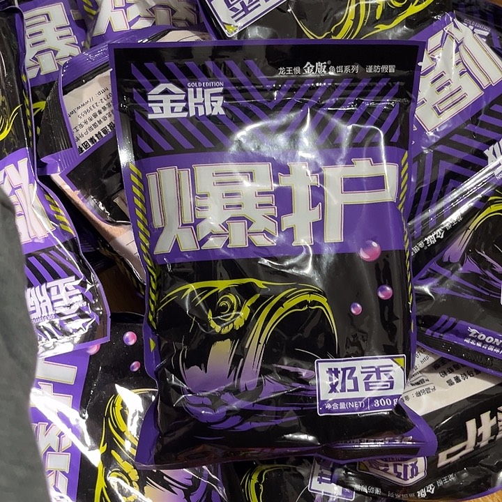 金版爆户发3包900克11.8