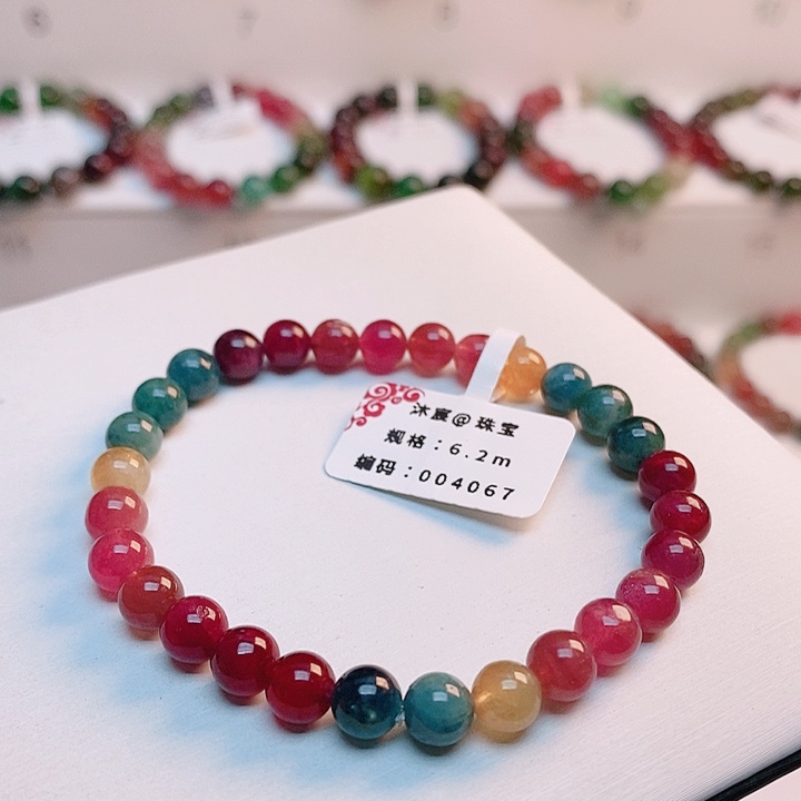 碧玺手链未镶嵌2号