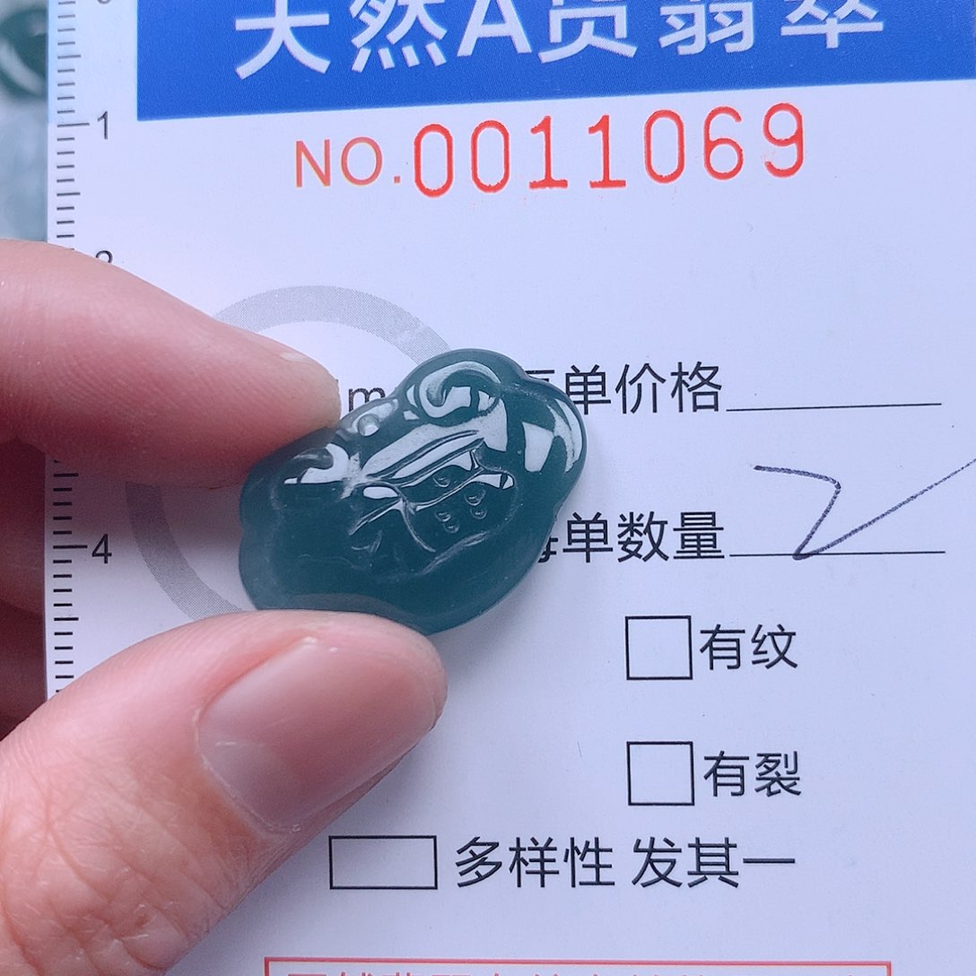 翡翠吊坠(不含链)未镶嵌