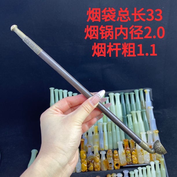纯手工老式旱烟袋 黄铜烟嘴 乌木紫光檀烟杆 黄铜刻花烟锅