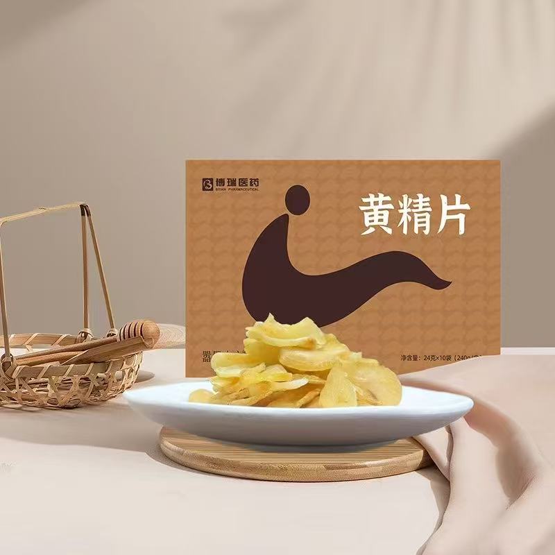 嚣嚣古方 黄精片