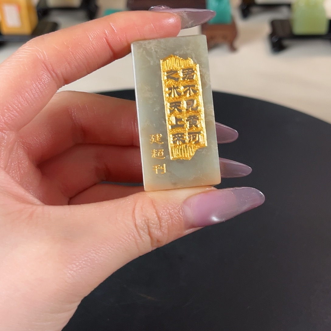 拓片用纸印石印章内容11111111111