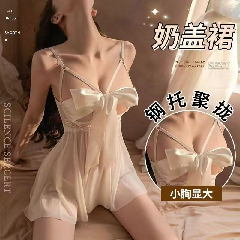【瑾❤诗】解开礼物纯欲蕾丝性感露背睡衣