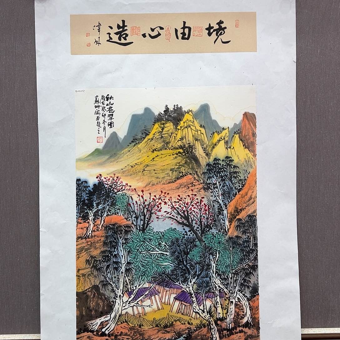 国画画家苏珊作品原作