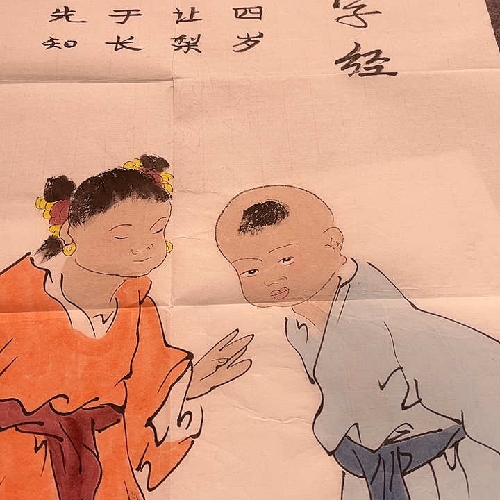 前***程竖款嘉恩臻选链接