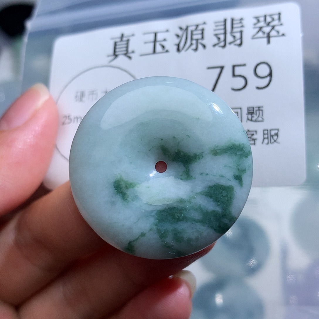 翡翠未镶嵌颈饰759