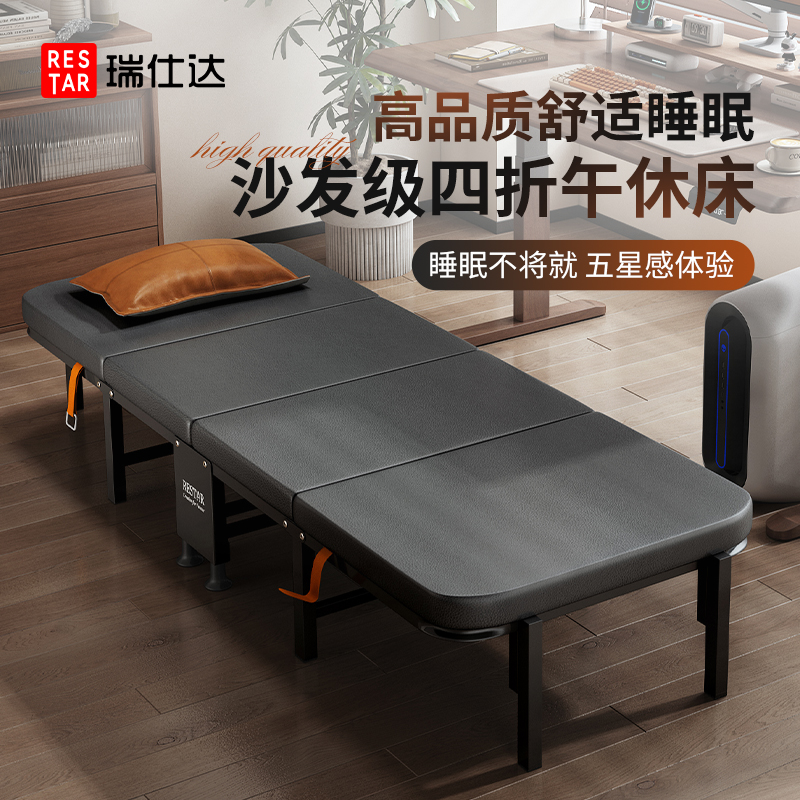 【高钢加固-猫爪皮】高品质办公室午休折叠床家用陪护行军单人床
