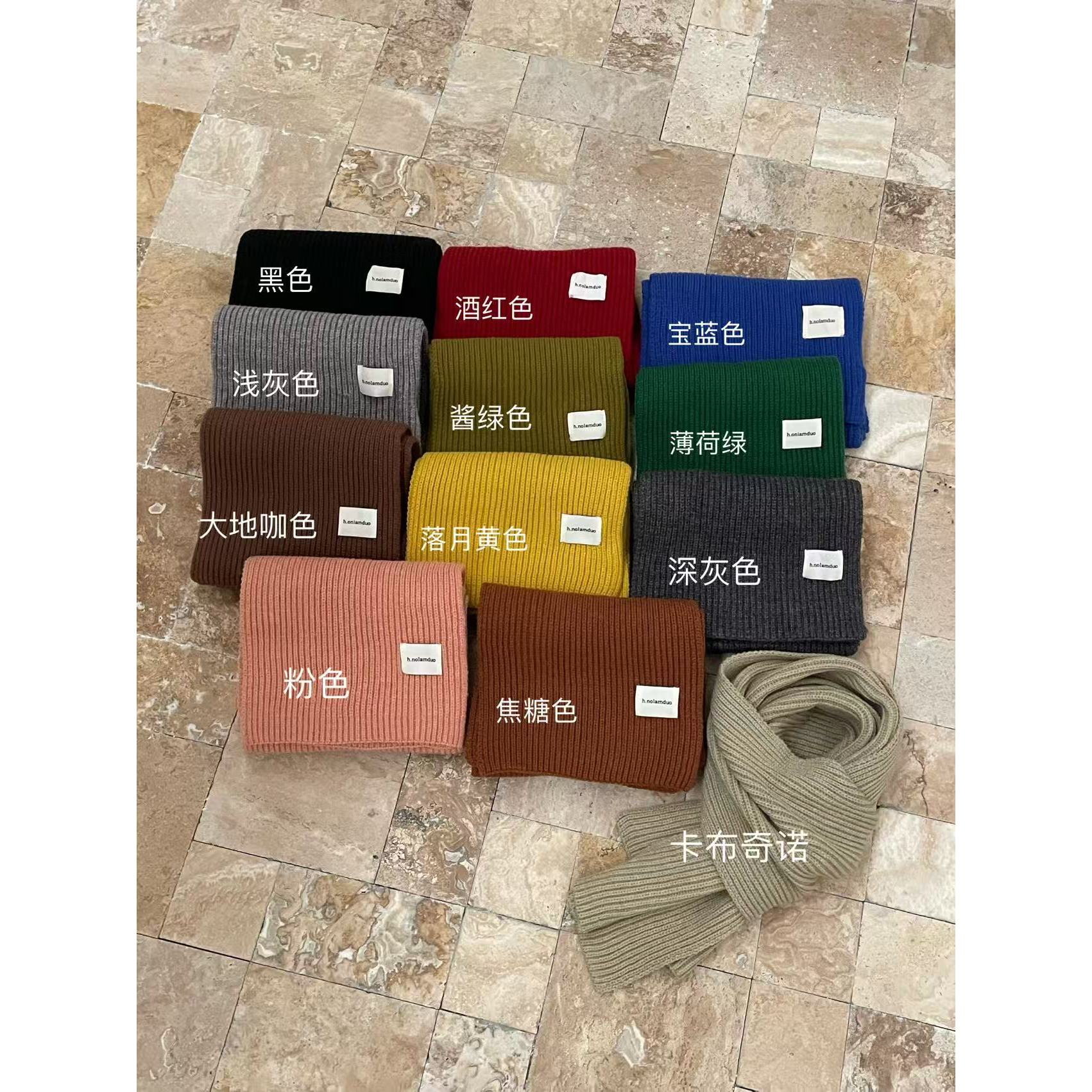 551056#【氛围感担当！】韩系简约百搭纯色保暖围巾女