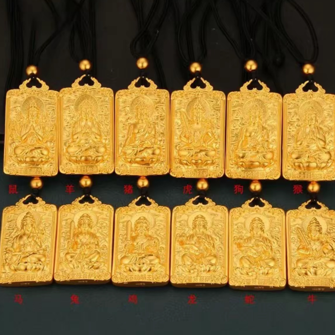 铜合金吊坠 铜合金吊坠 十二生肖八大守护神吉祥/吊坠饰品