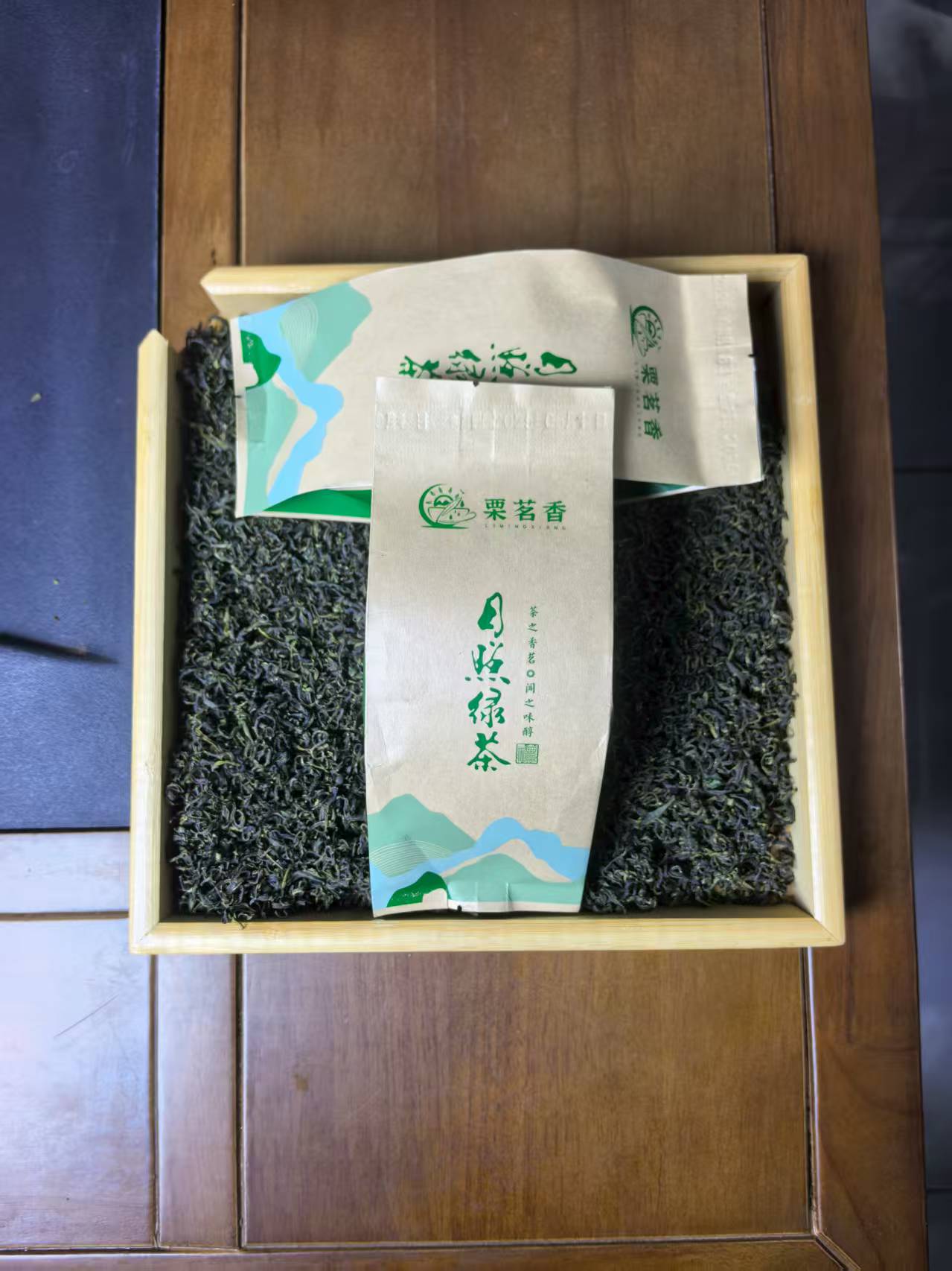 栗茗香A1日照绿茶露天茶2025年4月新茶板栗香春茶500克