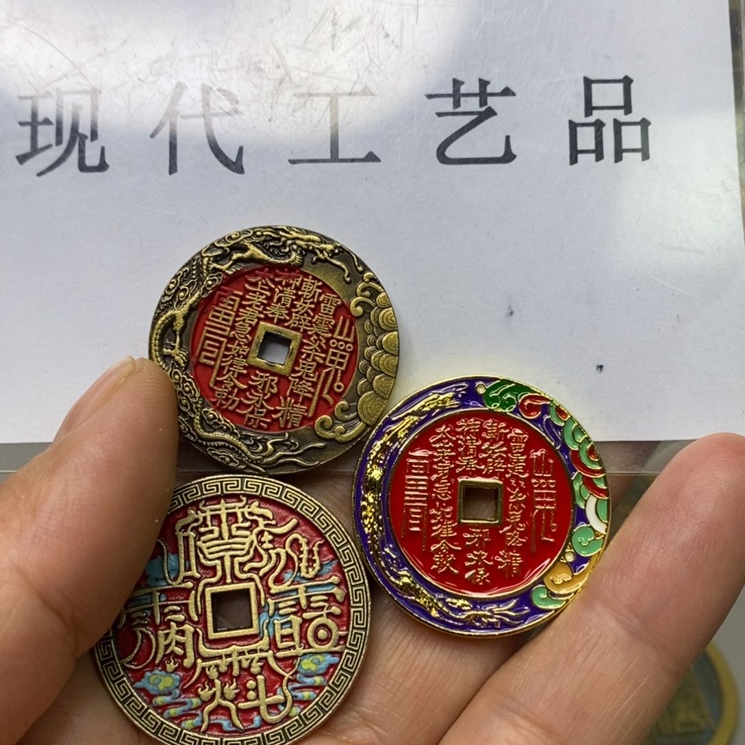铜现代仿制工艺文创铜币 