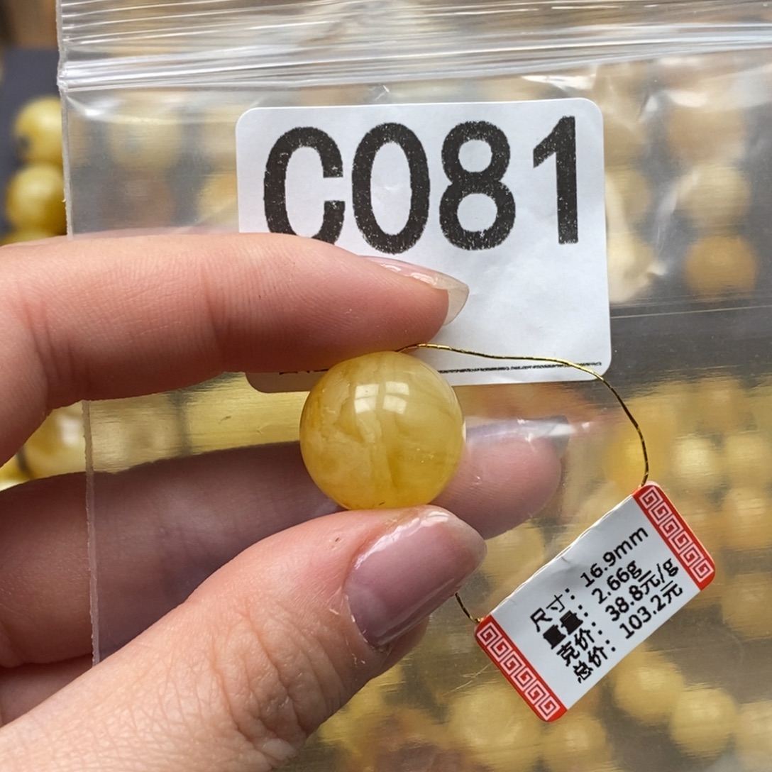 琥珀未镶嵌珠宝奇石