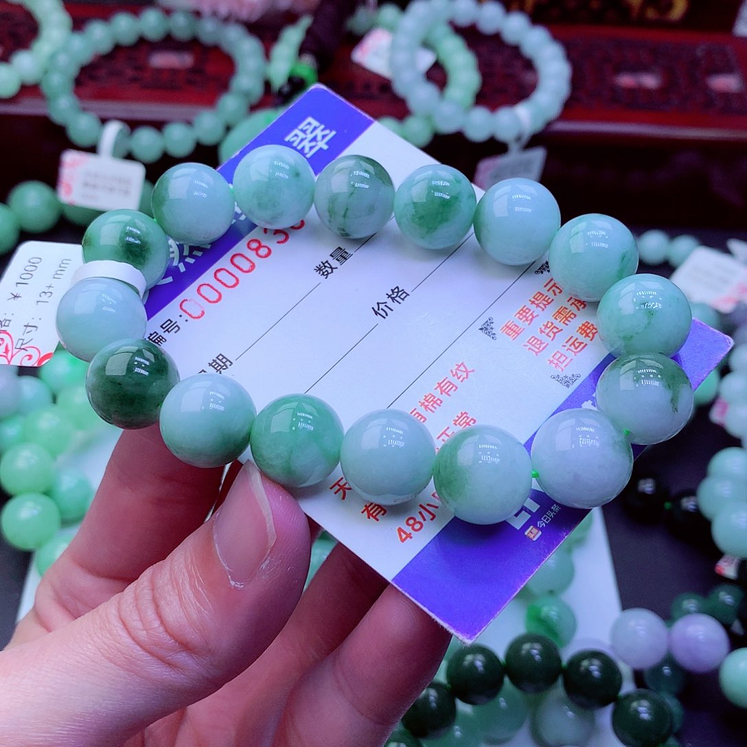 翡翠未镶嵌毛衣链