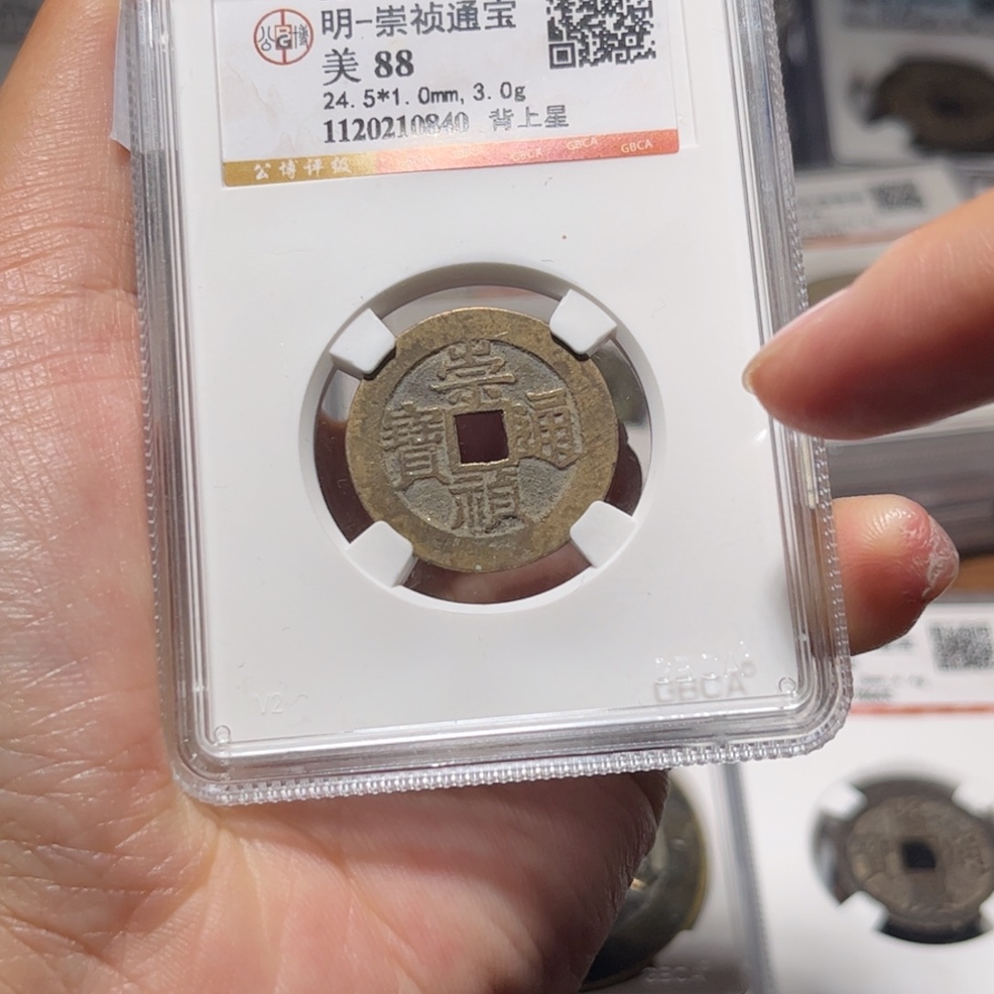 金属Lx如图所示一个0840