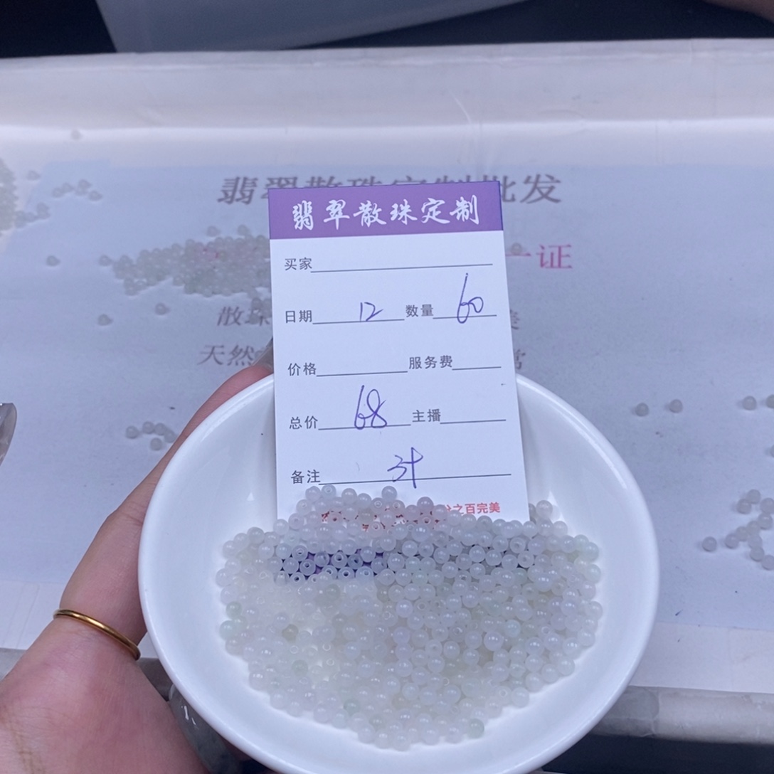 翡翠未镶嵌颈饰多样性发货