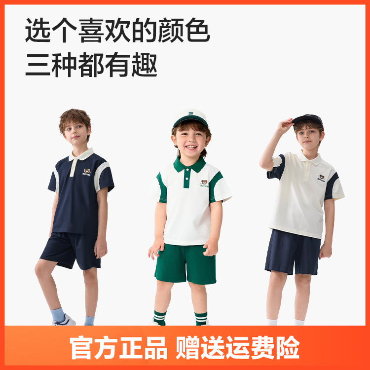 巴拉巴拉儿童短袖套装短裤2025童装夏季男童宝宝两件套薄款学院风