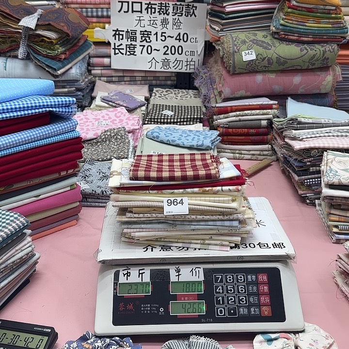 怒****棉刀口布纯棉闪购964