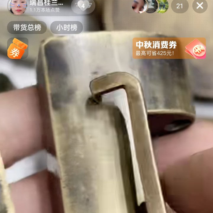 文玩开门成对铜器