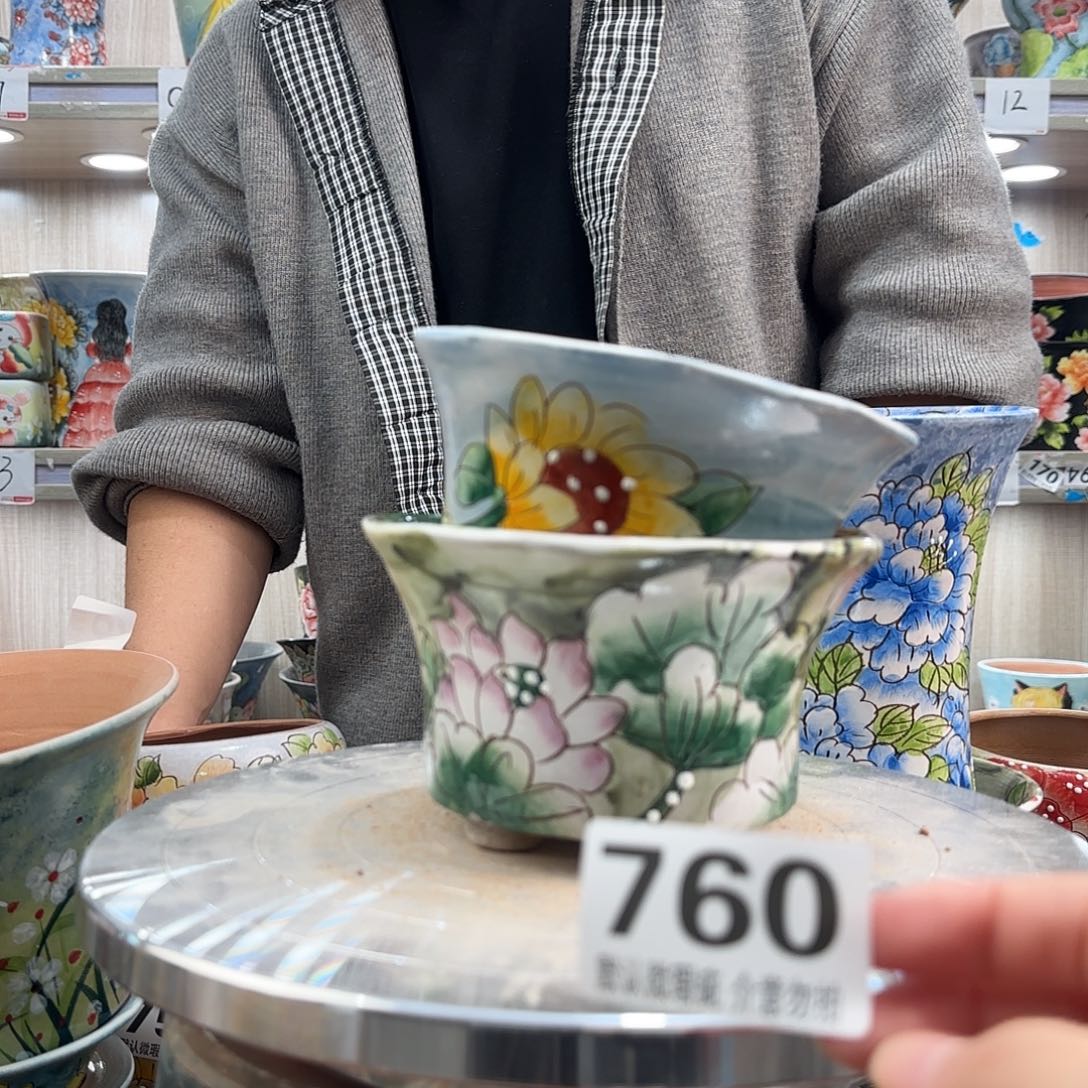 其他陶瑕疵瑕疵760