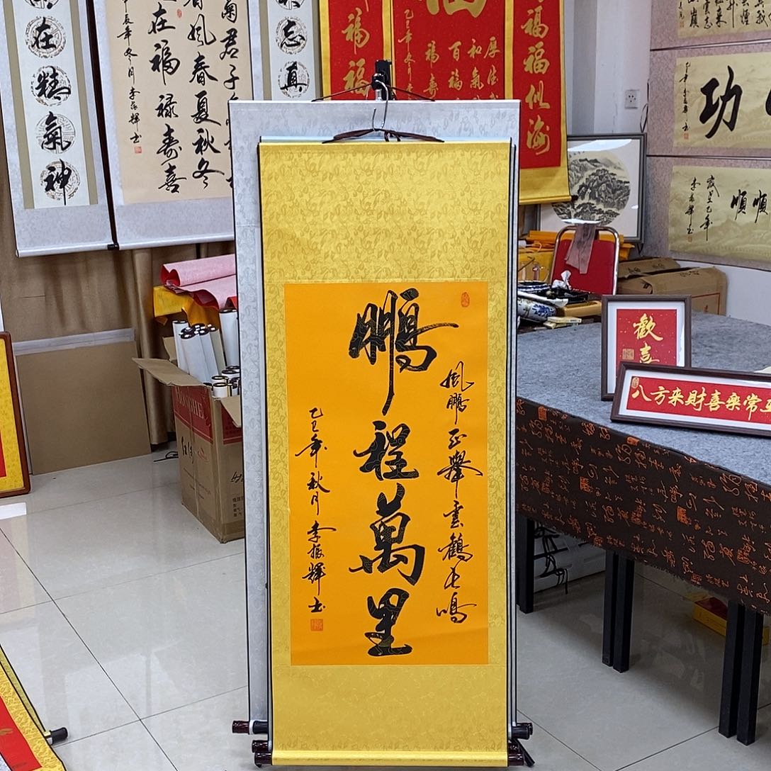 书法书法作品参加