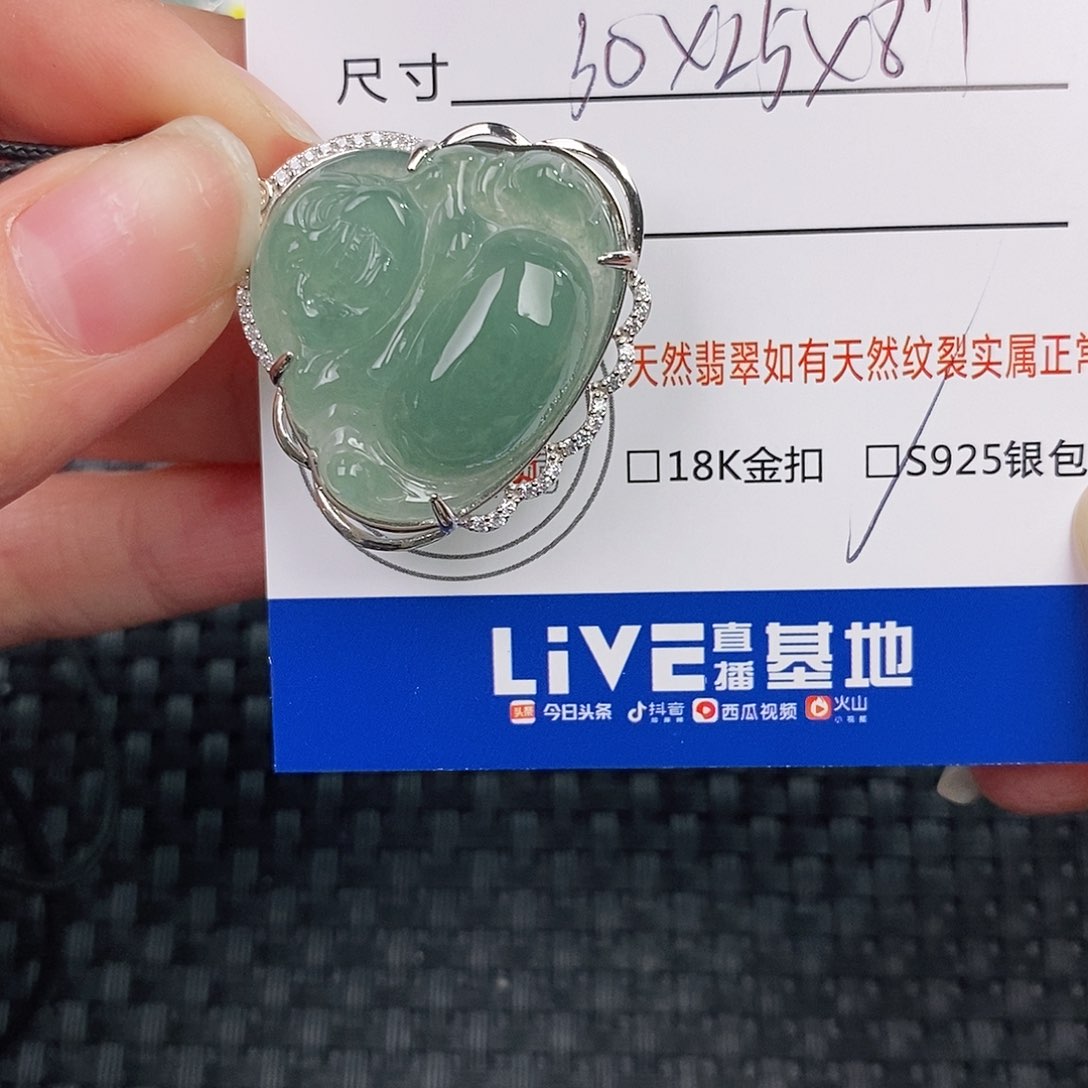 银S925镶嵌挂件翡翠吊坠