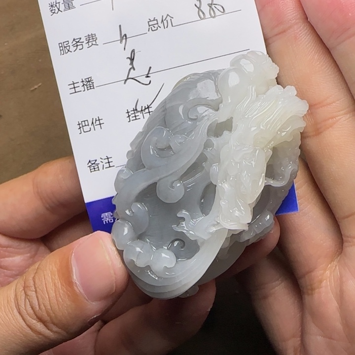 飞***云和田玉未镶嵌挂件