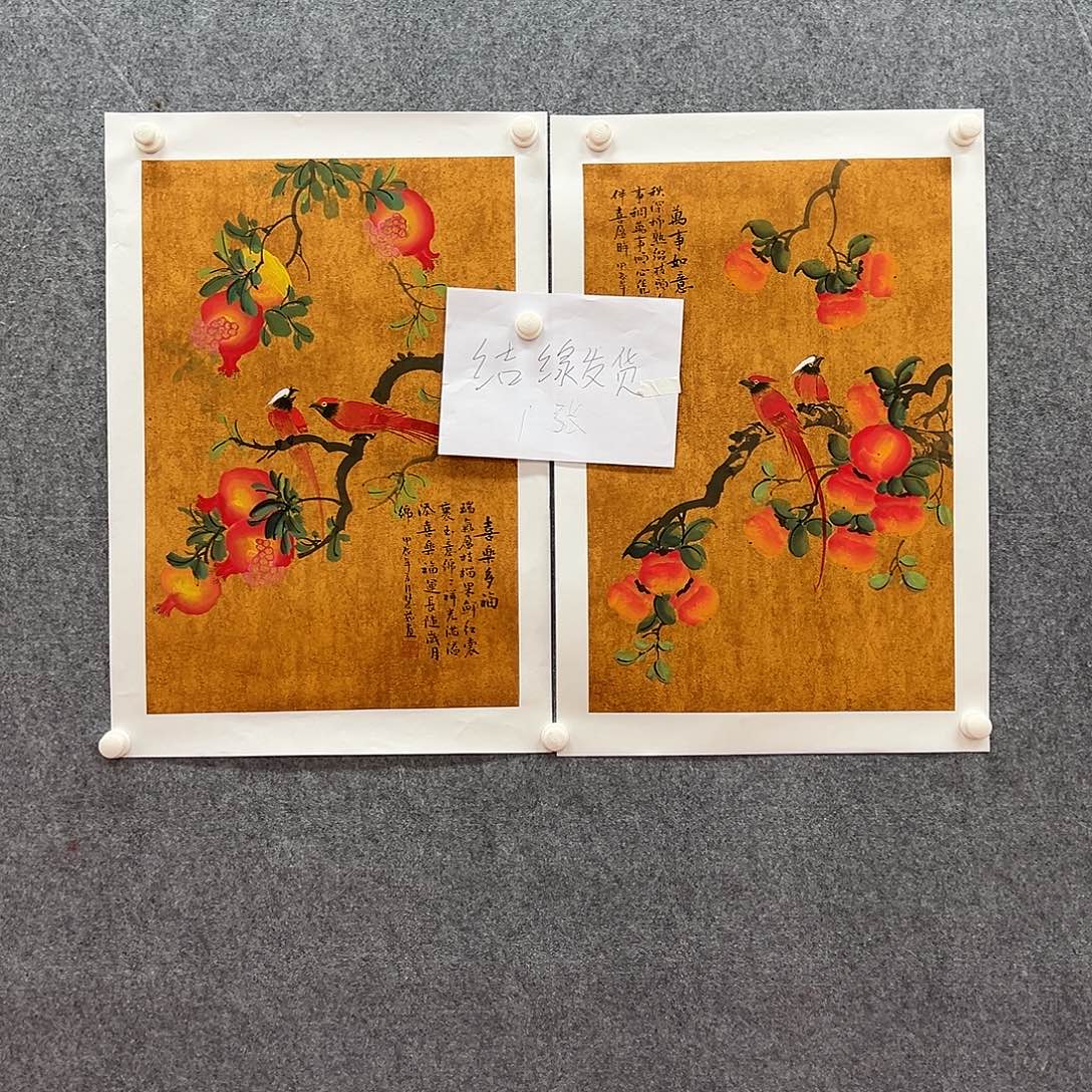 顾***林书法北京国博文物鉴定中心