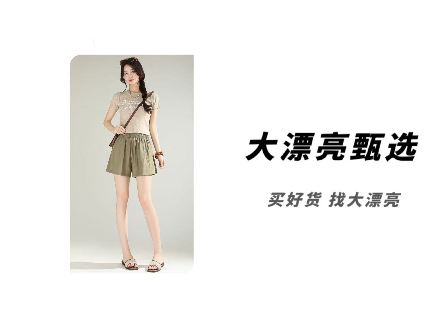 （今）夏季亚麻抽绳短裤