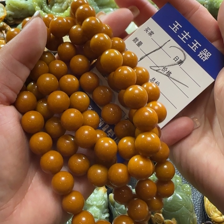 透闪石质玉手串未镶嵌