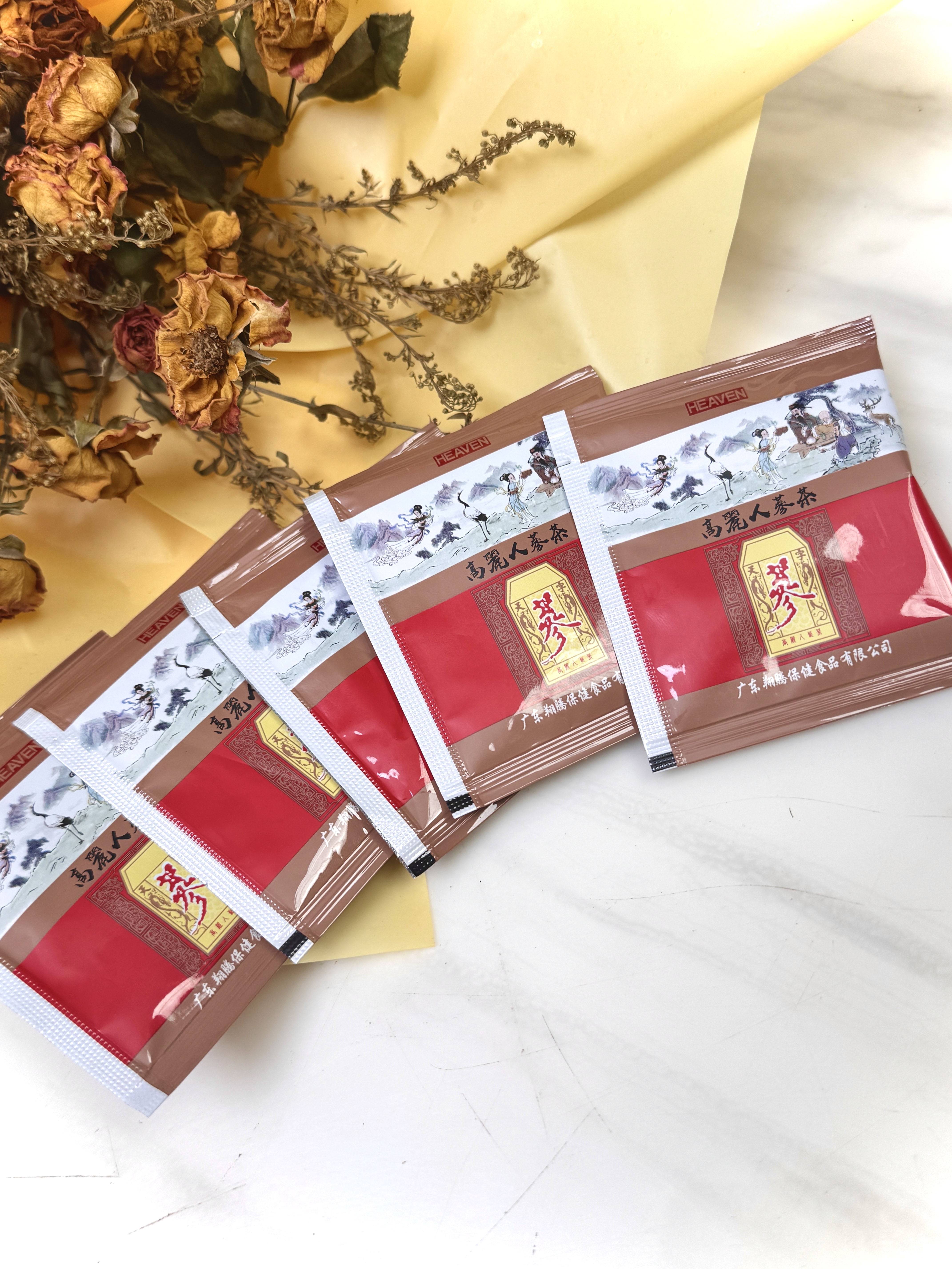 深铭记 长白山5年高丽参袋包茶