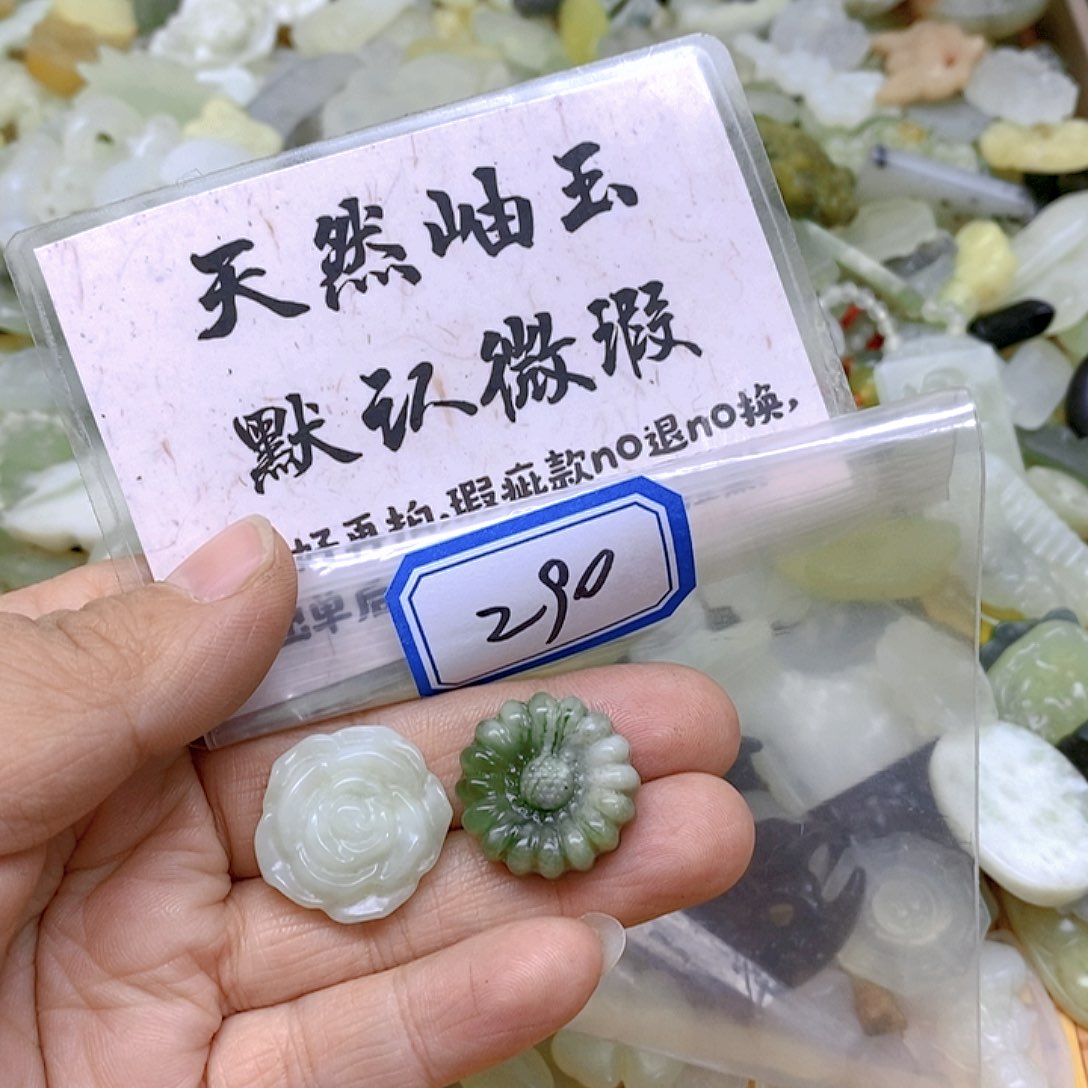 蛇纹石玉颈饰足金镶嵌290