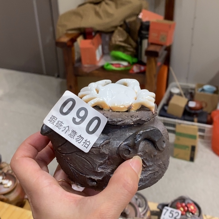 杯柴烧茶具茶具茶具礼品