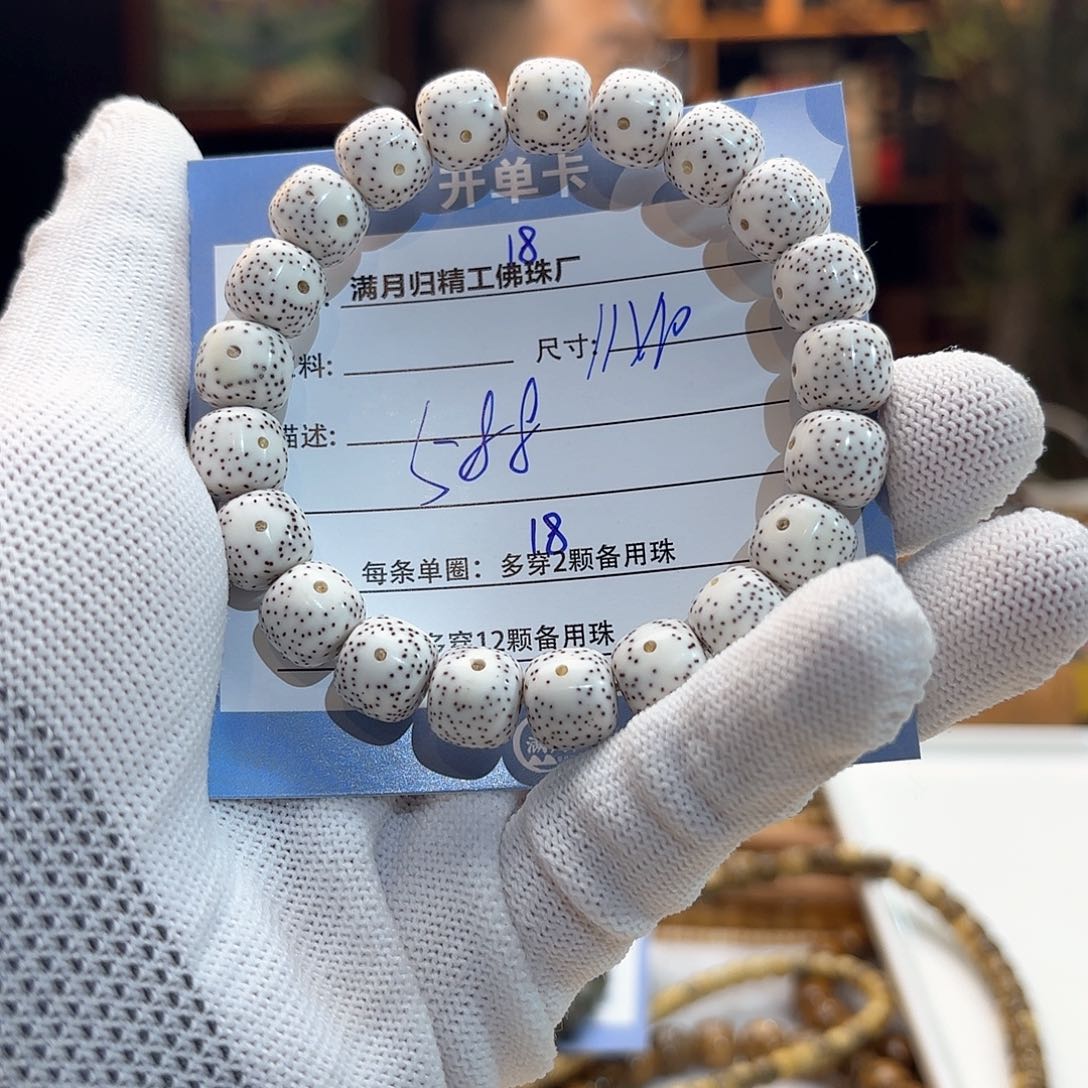 星月菩提手串源头工厂