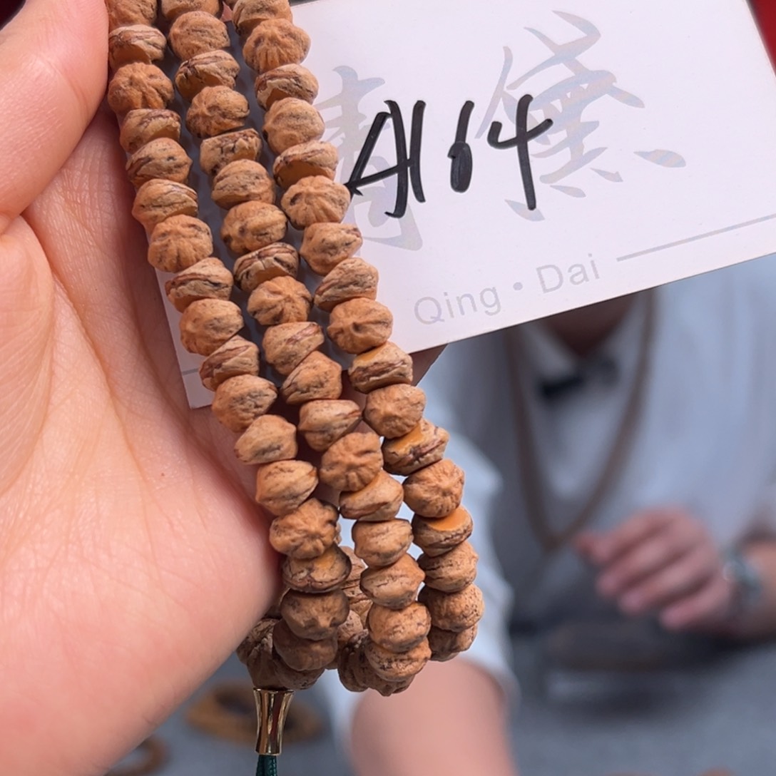 柏香籽/百香籽手串a 164