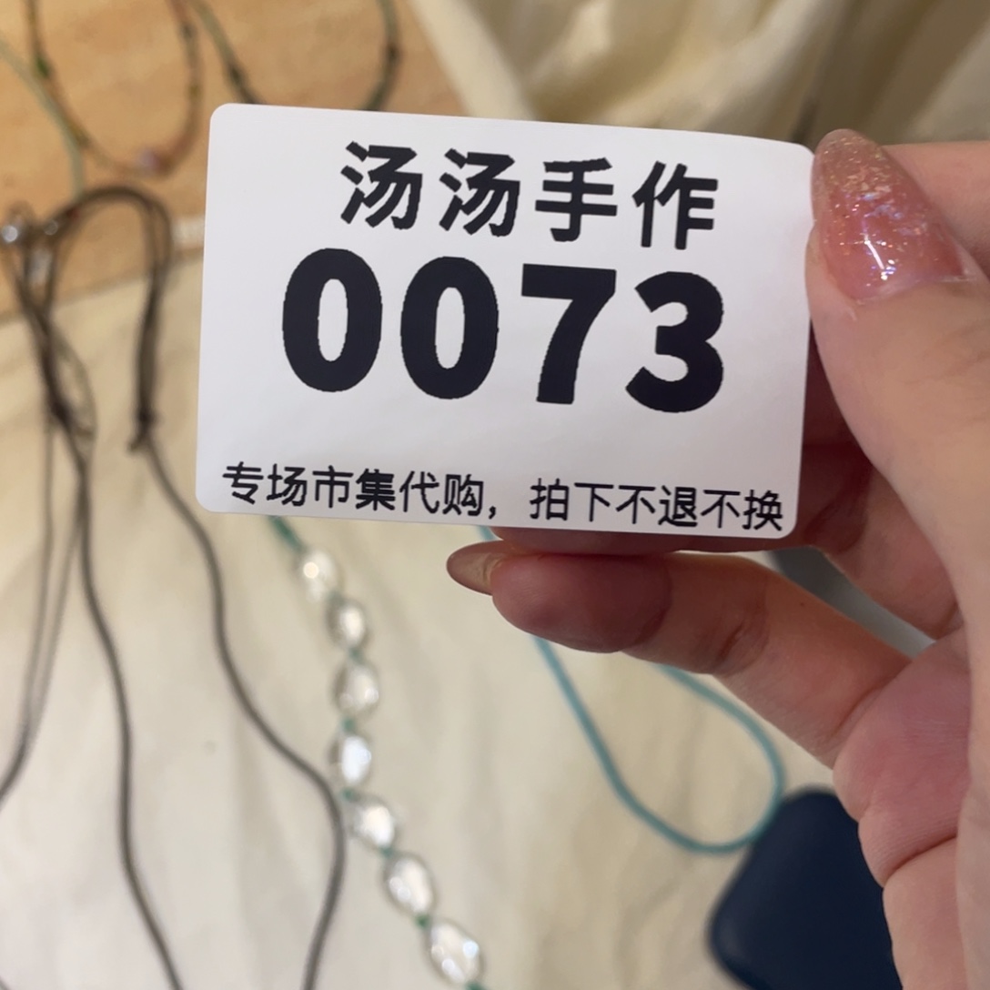 陈***飘瓷片汤汤汤汤汤汤汤汤