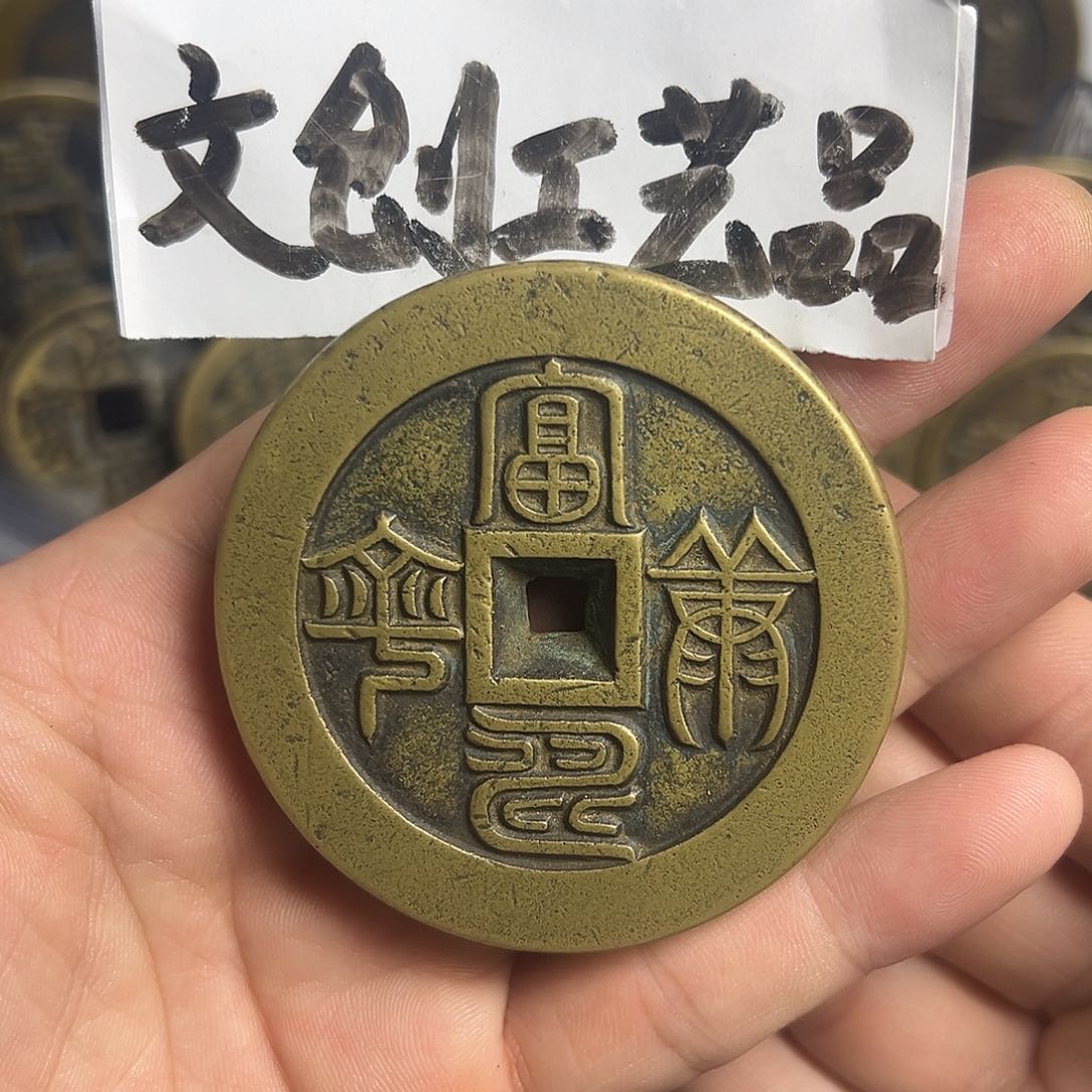 现代文创工艺品康宁花钱