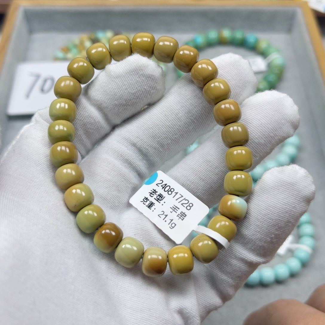 绿松石挂件未镶嵌