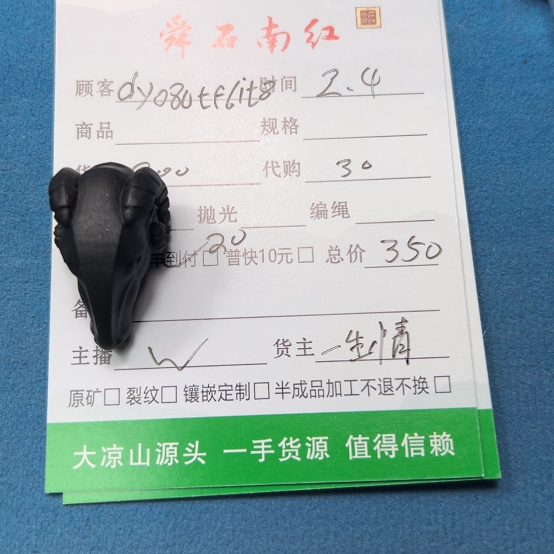 南红玛瑙颈饰未镶嵌用****c