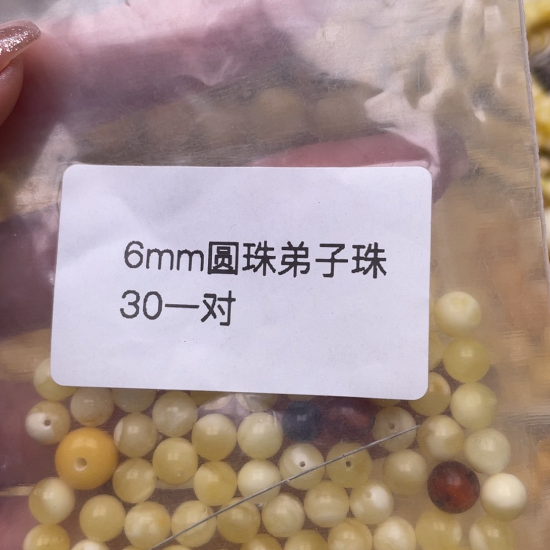 蜜蜡珠宝奇石未镶嵌一对