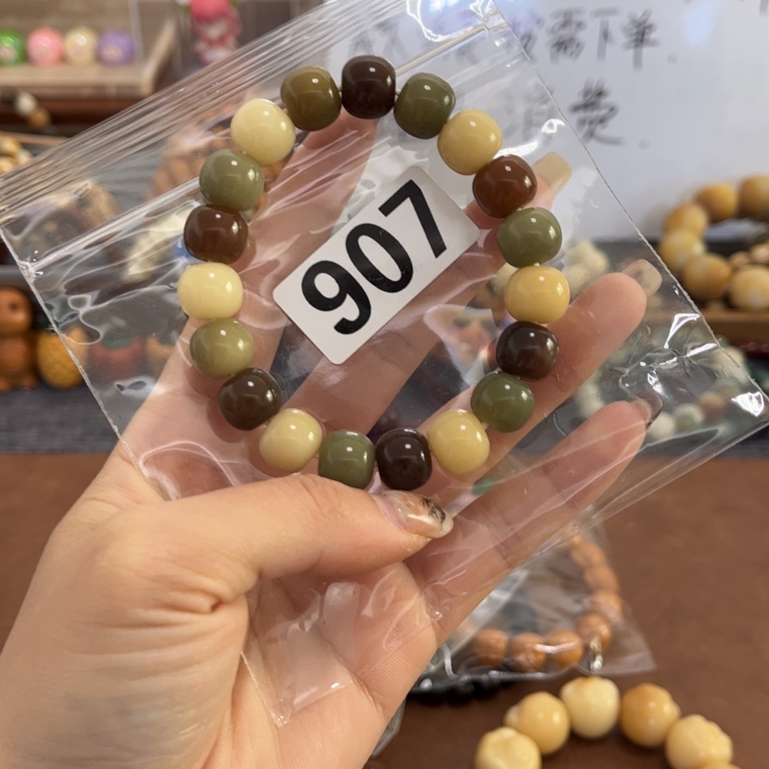 白玉菩提手串907微瑕