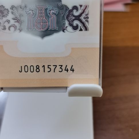 塑料龙纪念双喜号 008157344