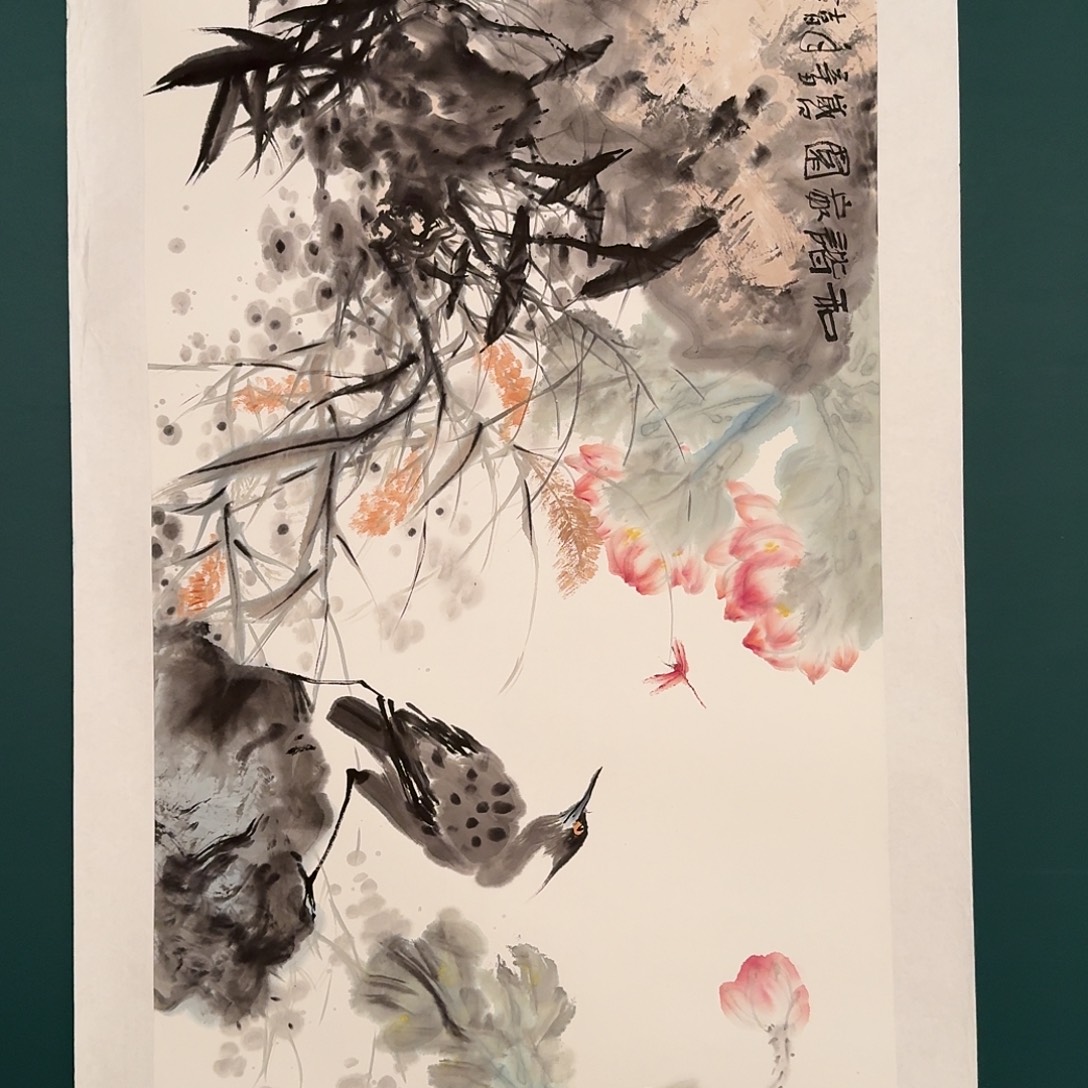 国画恽崟华的作品国画