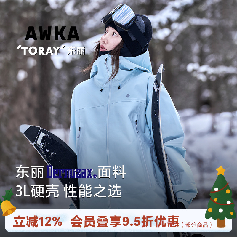 awka【新品】滑雪高端男女专业户外3L硬壳防风防水滑雪服WT110