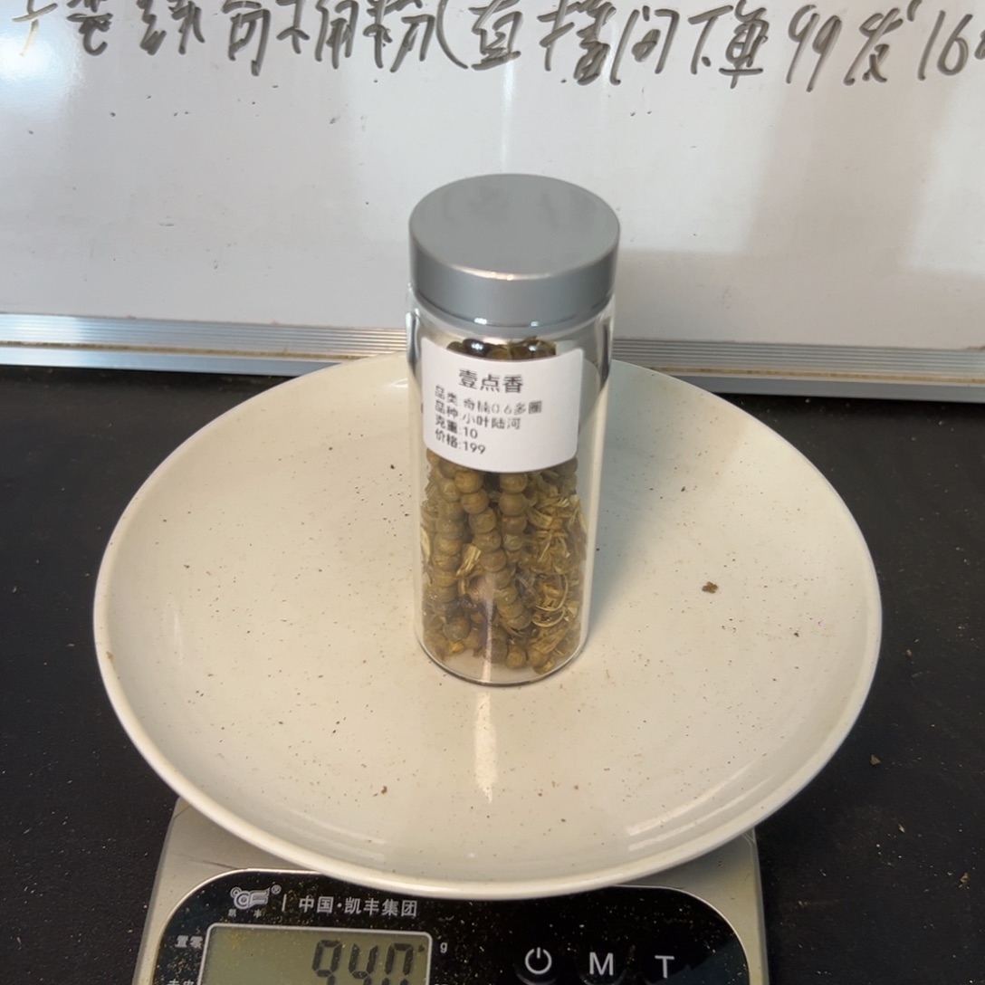 沉香沉香碎屑小叶陆河