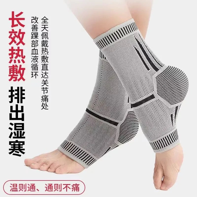 泗滨砭石粉大号电加热加长款不痛弹力脚踝防护板
