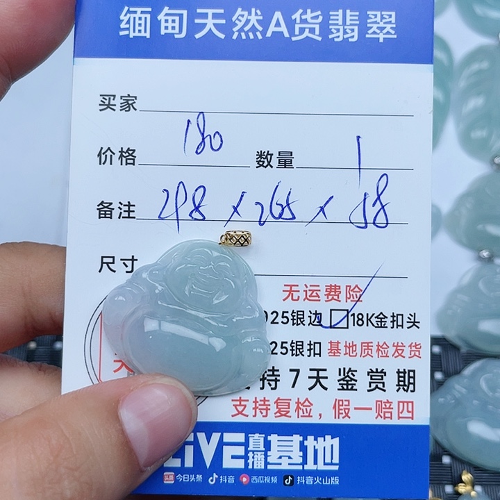 颈饰18K金镶嵌翡翠缅甸a货翡翠