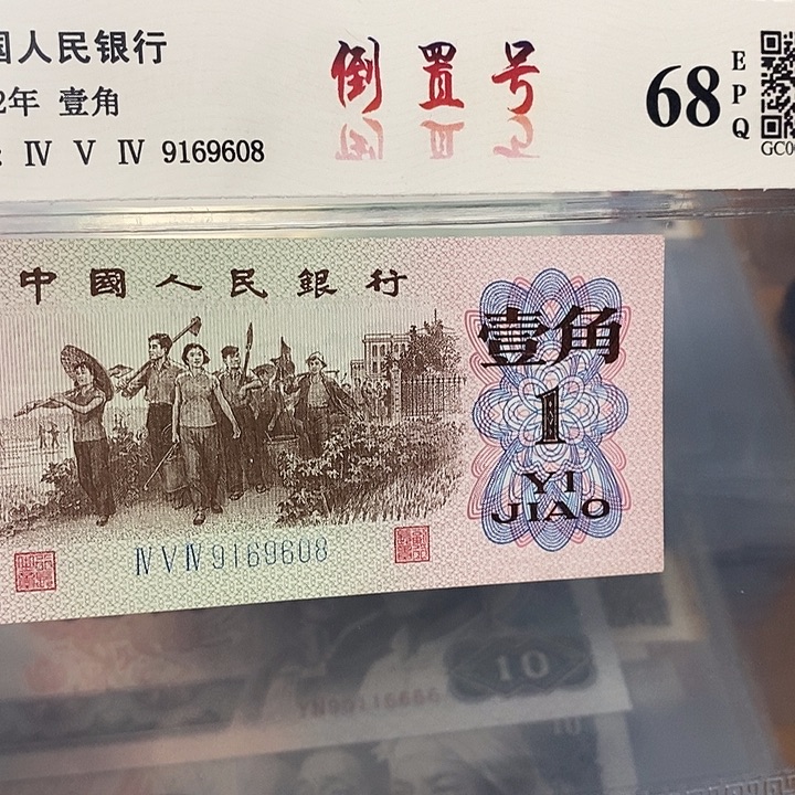 倒置9169608，，，，，，，