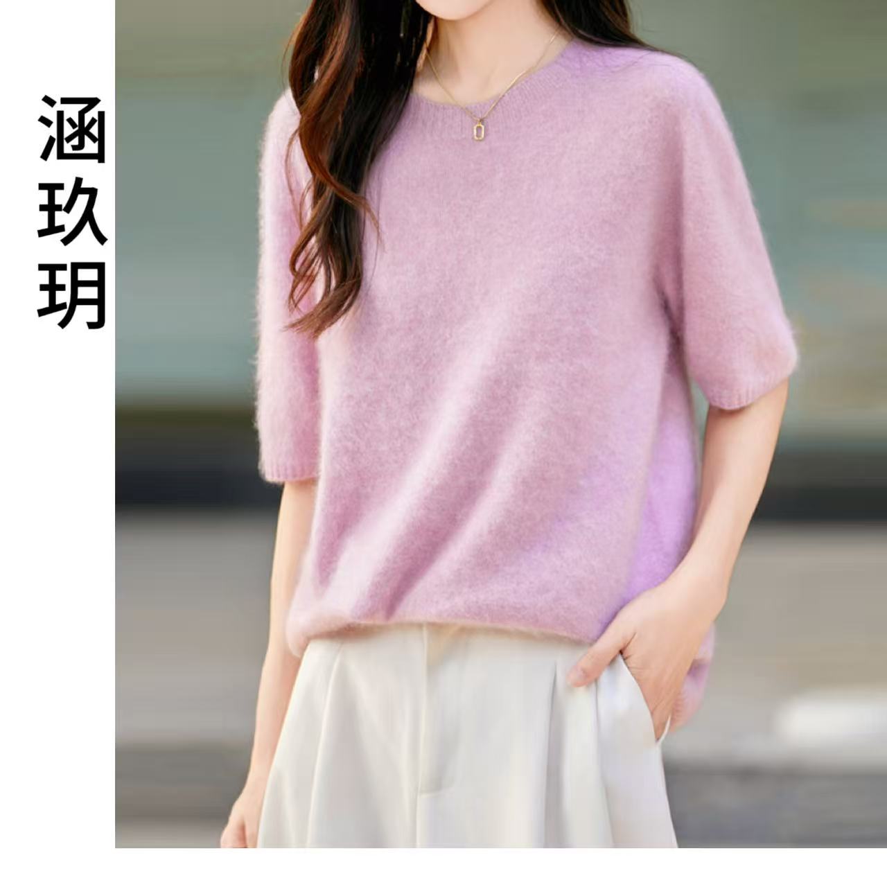 涵玖玥【重磅拉绒】夹花纱奢美 法式时尚半袖圆领上衣影101-花色