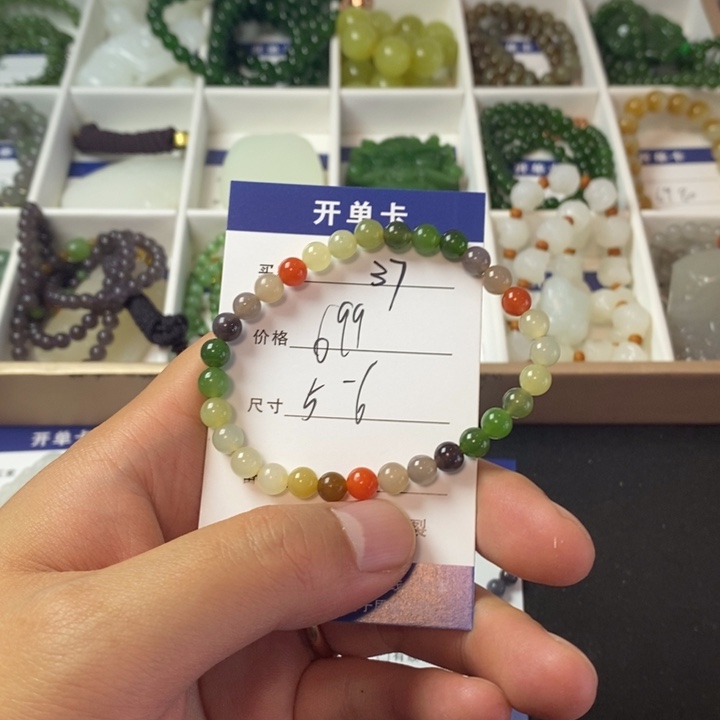 和田玉手链未镶嵌